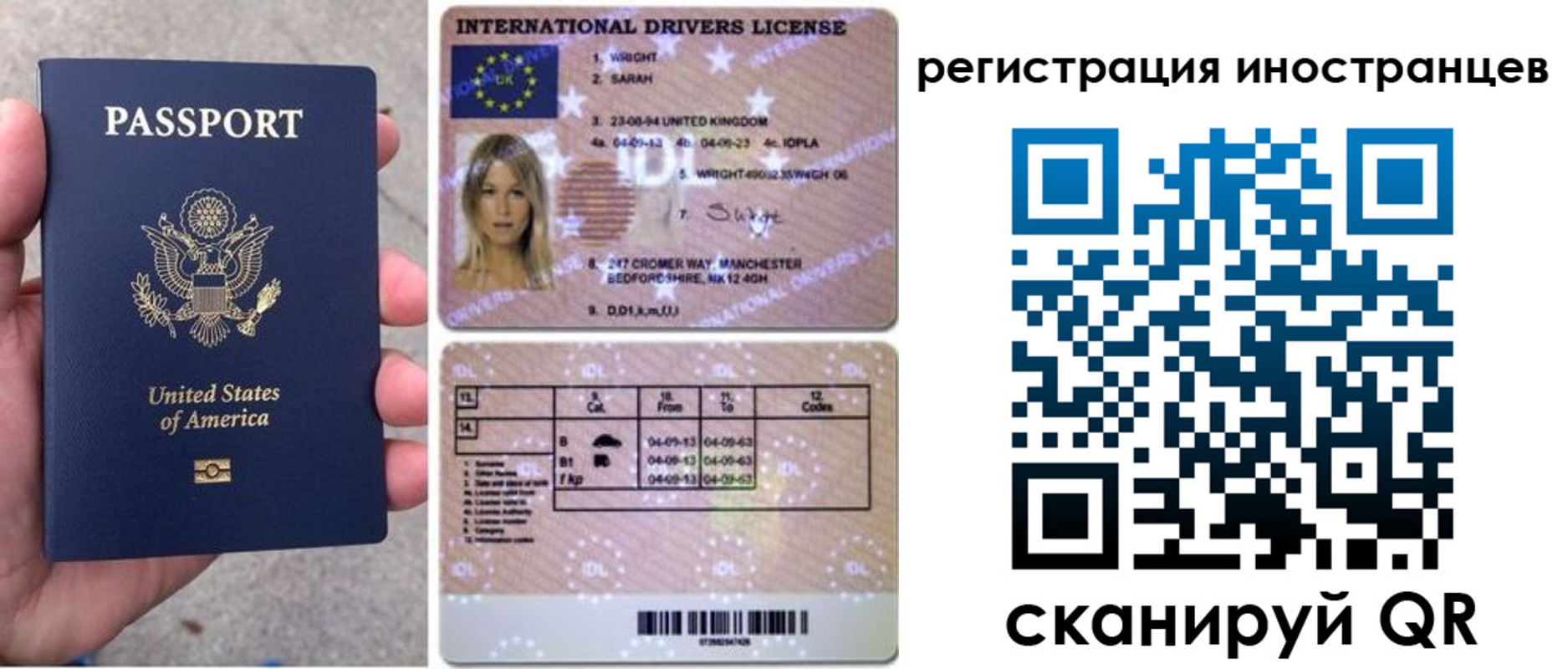 прописка гарантия в Касимове
