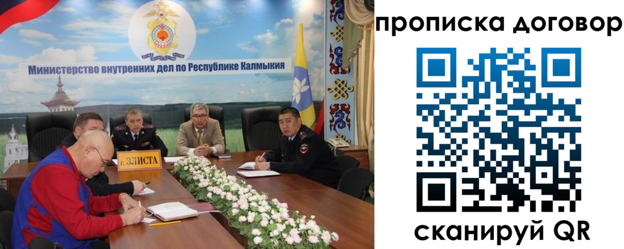 прописка штамп в Касимове