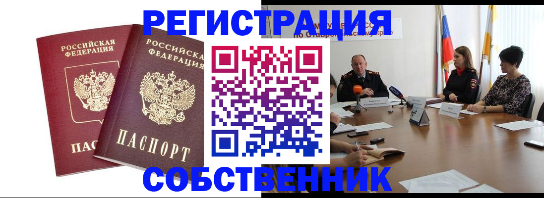регистрация для школы в Касимове