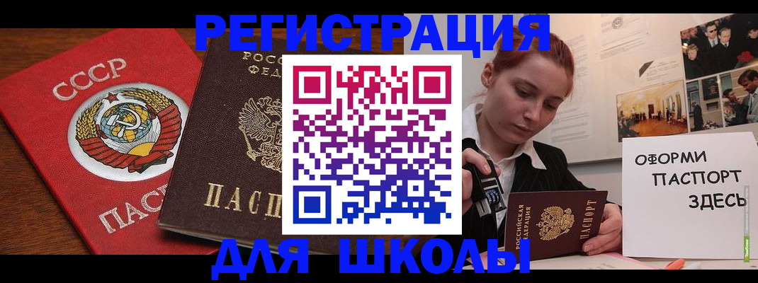 временная регистрация собственник в Касимове