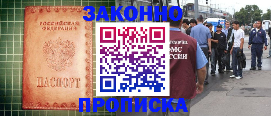 пропишу в квартире в Касимове