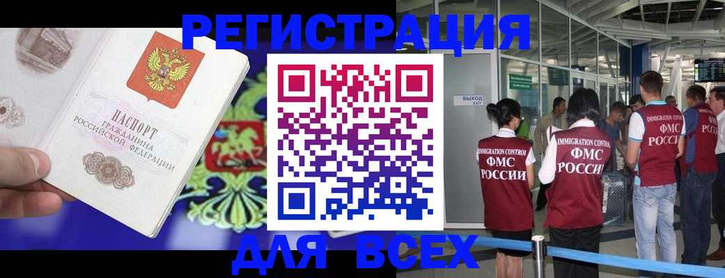 прописка поиск в Касимове