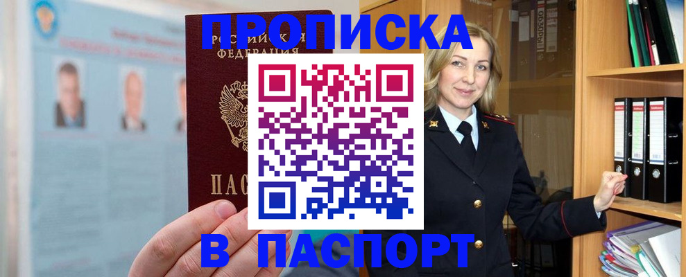 регистрация для дет. сада в Касимове