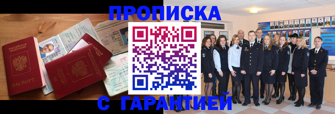 пропишу в квартире в Касимове
